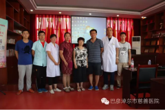 ���һ�ӭ�й���ҽ��ѧԺ